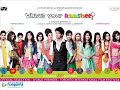 What's Your Rashee - Aaja Lehraate *[ FULL SONG ]*