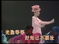 live Wang