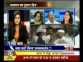 Sahara mumbai kunika interview