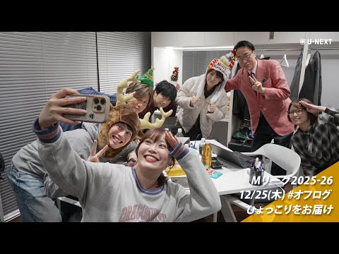 オフログ(メン限)