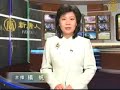 法拉盛举报中心信息 - free flv video @ vwatch.tv