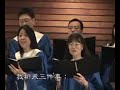 MBCLA Cantonese  Choir singing ?????5-27-07