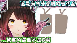 再高級的東西,用不到就是放著生灰塵,不如再其他地方發光發熱,儘管會感覺很浪費...。蘿蔔子:這可是義大利貨呢【蘿蔔子/ロボ子/ROBOCO】【HOLOLIVE中文】 再高級的東西,用不到就是放著生灰塵,不如再其他地方發光發熱,儘管會感覺很浪費...。蘿蔔子:這可是義大利貨呢【蘿蔔子/ロボ子/ROBOCO】【HOLOLIVE中文】