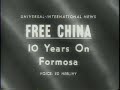 Nationalist China, Taiwan Prosperous 1959/10/5