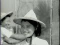 Nationalist China, Taiwan Prosperous 1959/10/5 Nationalist China, Taiwan Prosperous 1959/10/5