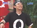 ミラクルひかる FNS26時間テレビ 2006-07-16