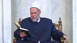 سورة النساء - آية 25