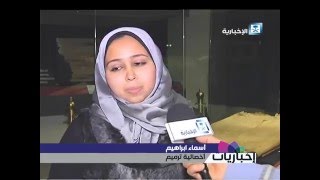 متحف النسيج المصري إحياء التراث و الأزياء في العصر الفرعوني