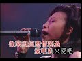 preciso-saber-viver-senna-in-concert-sandy-e-junior.html