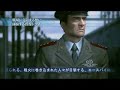 Ace Combat 6 - game introduction movie Ace Combat 6 - game introduction movie