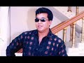 bangla song amma jan