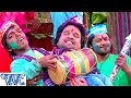 नॉन स्टॉप होली Non Stop Holi - Lal Abeer- Ritesh Pandey - Bhojpuri Holi Songs 2015 HD नॉन स्टॉप होली Non Stop Holi - Lal Abeer- Ritesh Pandey - Bhojpuri Holi Songs 2015 HD