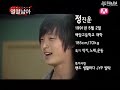 M.Net Hot Blood Episode 1 080125 [Eng Sub] 1/2
