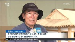 뉴스투데이