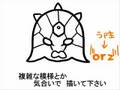 【電王】ダブアクRodでウラタロス絵描き歌?