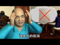 Jacky Wu: Popular Taiwan TV host facing 10 years jail time