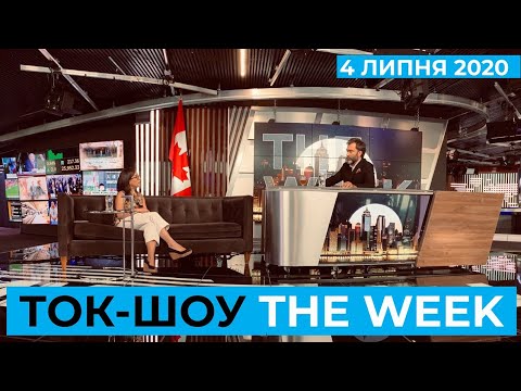 Лариса Ґаладза, Костянтин Грищенко ТОК ШОУ THE WEEK Тараса Березовця та Пітера Залмаєва 4 липня 2020