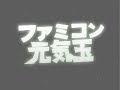 my favorite nes game music medley. 01.?????? 