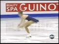 Kimmie Meissner 2008 worlds LP ESPN