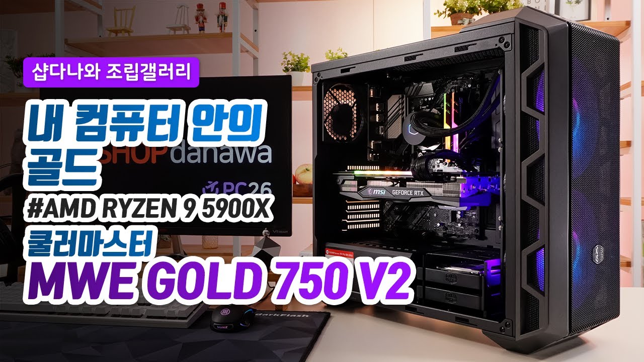 조립PC