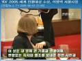 이것이 진짜 이명박 영어