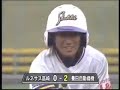 Michele Smith & Shokki 2007 Japan Pro Softball Championship