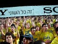 אתם מוזמנים לבקר באתר השחקן ה-12 בכתובת http://12p.co.il ולמצוא עוד חומר מעניין על מכבי תל אביב.---יאללה מכבי תנו את כל הלב,תנו לנו סיבה אחת לשמוח,יאללה מכבי רק אותך אוהב,ורק לך נשיר בכל הכח