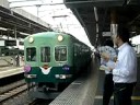 京阪1900系K特急おりひめ発車