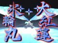 Bleach Blade Battlers 2 - Hitsugaya Toushiro Bleach Blade Battlers 2 - Hitsugaya Toushiro