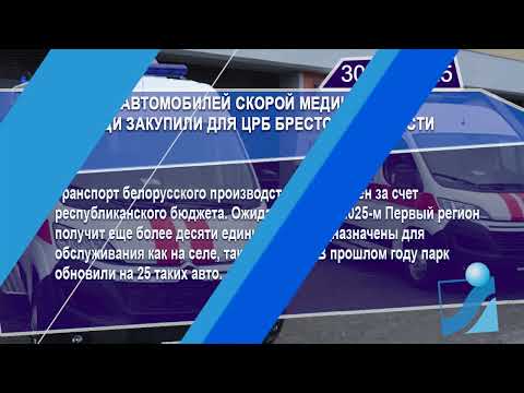 Новостная лента Телеканала Интекс 30.06.25.