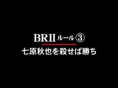 Battle Royale 2 (JAPAN 2003) - Trailer