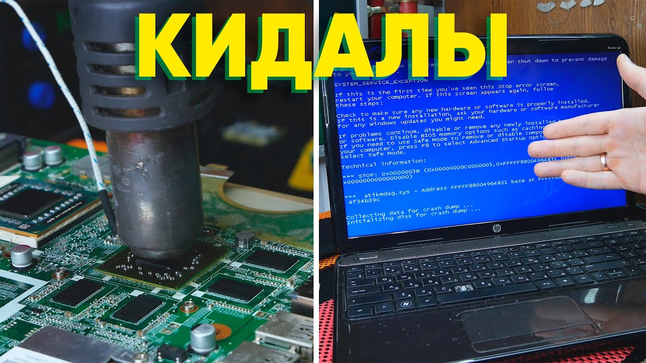 ЖАРЮ НОУТБУК