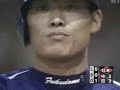 2006.10.10 中日VS巨人 12回表 満塁HR