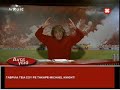 tsoukalas-les panta tin alithia? tsoukalas-les panta tin alithia?