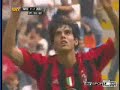 Kaka - Wonderful Life