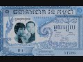 Kmean luy muay riel thay - Samouth & Sothea Kmean luy muay riel thay - Samouth & Sothea