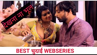 2020 best webseriesdoodhwali