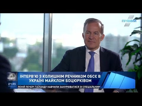 Інтерв’ю з Майклом Боцюрківом для програми THE WEEK від 8.07.2018