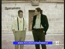 Muchachada Nui 02x10. Al Fresco. Los gestos