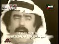 الفنان خالد العبيد - اغنيه : سلمولي - بشتخته