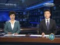 Xinwen Lianbo Close Synch