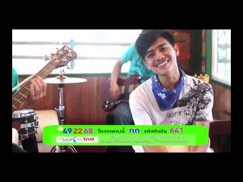 เพลงวง - อีกกลุ่มดนตรีจากค่าย มิตรภาพเพลง วง ไออุ่น กับผลงานเพลง หวานไม่เป็น ร้องนำโดย เดี่ยว...