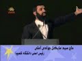 tanzhaye siasi -moghavemate iran