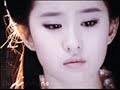 Alipin feat. Liu Yi Fei