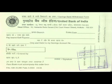 how to get c form india