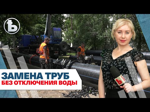 У Харкові змінюють водоводи