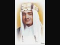 King Fahad  مرثيه لخادم الحرمين الشرفين الملك فهد رحمه الله