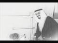 King Fahad مرثيه لخادم الحرمين الشرفين الملك فهد رحمه الله