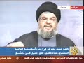 (فان حزب الله هم الغالبون)