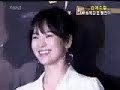 Hwang Jini: Press Preview
